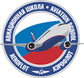 Переподготовка бортпроводников на ВС Airbus 319/320/321